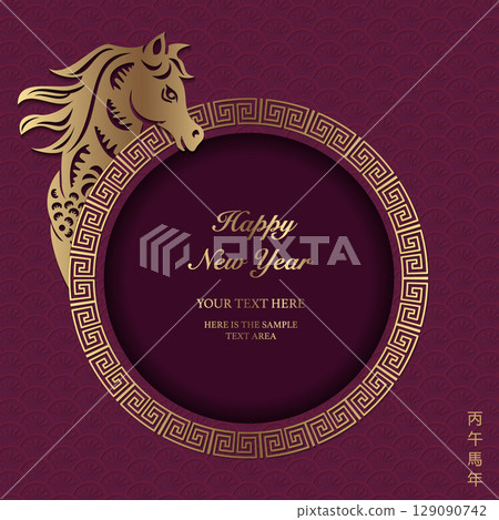 Happy Chinese new year of horse golden round spiral lattice frame. 129090742