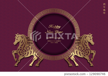 Happy Chinese new year of horse golden round spiral lattice frame. 129090746