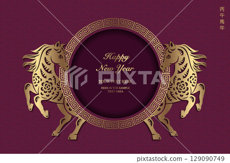 Happy Chinese new year of horse golden round spiral lattice frame. 129090749
