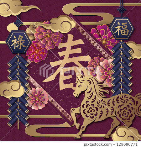 Happy Chinese new year of horse golden purple relief flower firecrackers cloud and spring couplet. Chinese Translation : Spring, Blessing, Prosperity Happy Chinese new year of horse golden purple relief flower firecrackers cloud and spring couplet. Chinese Translation : Spring, Blessing, Prosperity 129090771