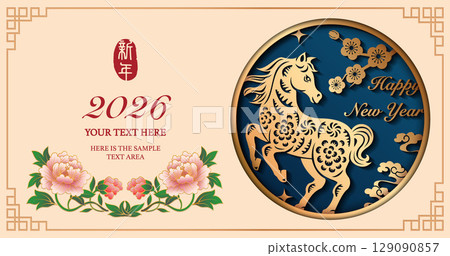 Happy Chinese new year of golden relief horse and peony flower. Chinese translation : New year 129090857