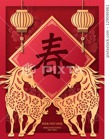 Happy Chinese new year of golden relief horse gold ingot lantern coin and spring couplet. Chinese translation : Spring Happy Chinese new year of golden relief horse gold ingot lantern coin and spring couplet. Chinese translation : Spring 129090861