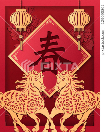 Happy Chinese new year of golden relief horse gold ingot lantern coin and spring couplet. Chinese translation : Spring 129090862