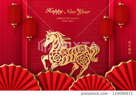 Happy Chinese New Year luxury golden red traditional folk paper cut art horse and lantern round fan 129090871