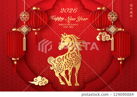 Happy Chinese new year gold red relief horse spiral cloud and traditional lantern. Chinese translation : New year of horse Happy Chinese new year gold red relief horse spiral cloud and traditional lantern. Chinese translation : New year of horse 129090884