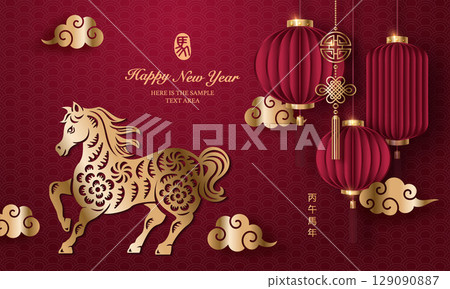 Happy Chinese new year luxury purple relief horse spiral cloud and traditional lantern. Chinese translation : New year of horse 129090887