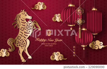 Happy Chinese new year luxury purple relief horse spiral cloud and traditional lantern. Chinese translation : New year of horse 129090890