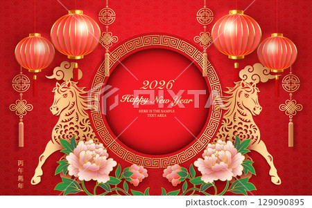 Happy Chinese new year gold relief horse peony flower lantern cloud and round lattice tracery frame 129090895