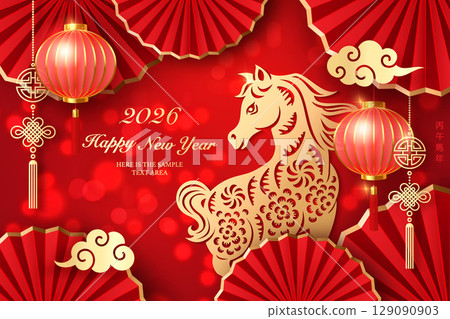 Happy Chinese new year golden red relief horse lantern spiral cloud and round fan. Chinese translation : New year of horse 129090903