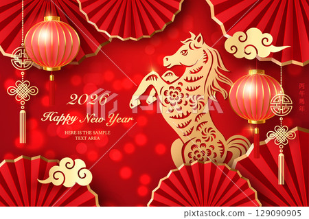 Happy Chinese new year golden red relief horse lantern spiral cloud and round fan. Chinese translation : New year of horse 129090905
