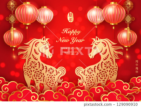Happy Chinese new year golden red relief horse traditional lantern and spiral cloud. Chinese translation : New year of horse 129090910