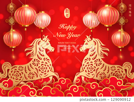 Happy Chinese new year golden red relief horse traditional lantern and spiral cloud. Chinese translation : New year of horse 129090912