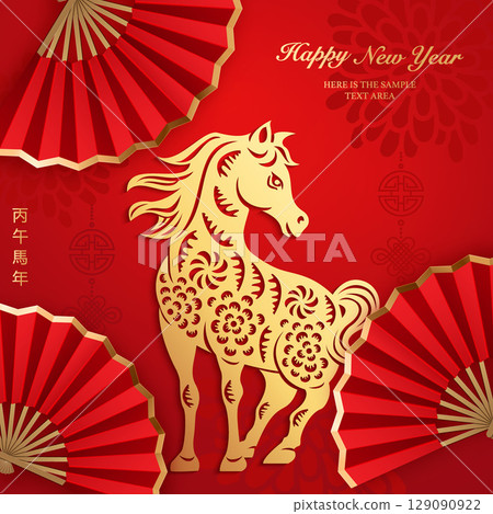 Happy Chinese new year golden red relief horse and folding fan. Chinese translation : New year of horse 129090922