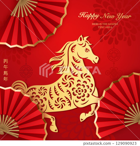Happy Chinese new year golden red relief horse and folding fan. Chinese translation : New year of horse 129090923
