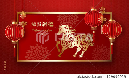 Happy Chinese new year golden relief horse and red traditional lantern. Chinese translation : New year of horse 129090929
