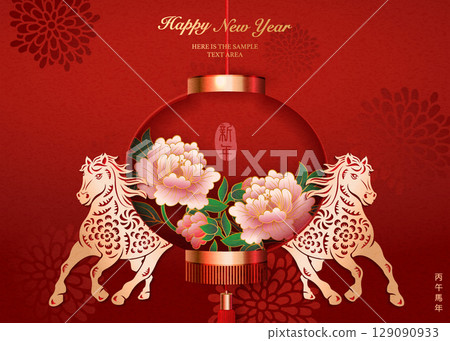 Happy Chinese new year golden relief horse pink peony flower and traditional lantern. Chinese translation : New year of horse 129090933