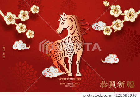 Happy Chinese new year golden red relief horse spiral cloud and plum blossom flower. Chinese translation : New year of horse 129090936