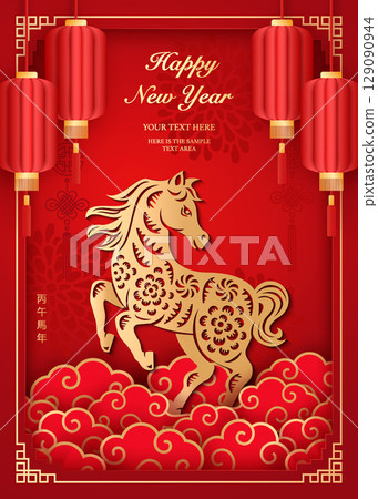 Happy Chinese new year golden red relief horse traditional lantern and spiral cloud. Chinese translation : New year of horse 129090944