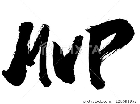 MVP……使用書法材料,以手寫墨水書寫的插圖漢字。漢字,書法,手寫。 MVP……使用書法材料,以手寫墨水書寫的插圖漢字。漢字,書法,手寫。 129091952