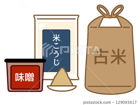 一袋陳米、米曲和味噌 一袋陳米、米曲和味噌 129093817