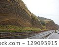 Strata - STRATUM - 129093915