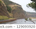 Strata - STRATUM - 129093920