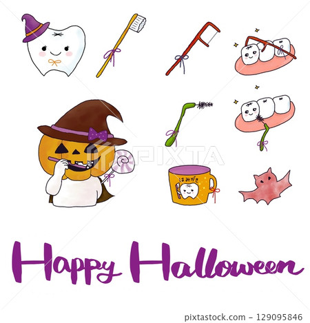 Cute Halloween watercolor oral health set 129095846