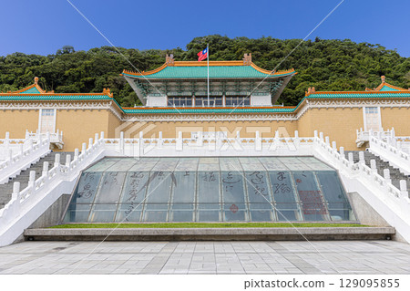 National Palace Museum in Taiwan 129095855