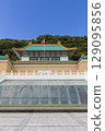 National Palace Museum in Taiwan 129095856