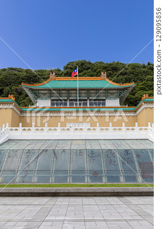 National Palace Museum in Taiwan 129095856