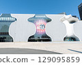 Taiwan Taichung National Opera Metropolitan Opera House Opera house in Taichung 129095859