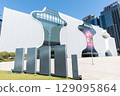 Taiwan Taichung National Opera Metropolitan Opera House Opera house in Taichung 129095864
