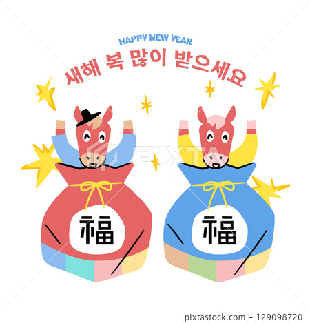 Red horse character wearing hanbok sending New Year greetings illustration 129098720
