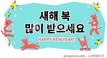 New Year greeting illustration containing red horse characters in various poses 129098725