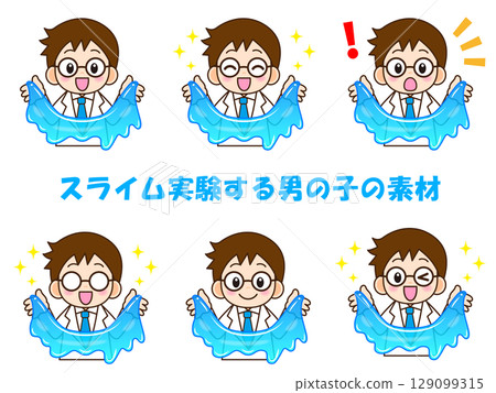 Illustration set of a scientist's assistant conducting a blue slime experiment 129099315