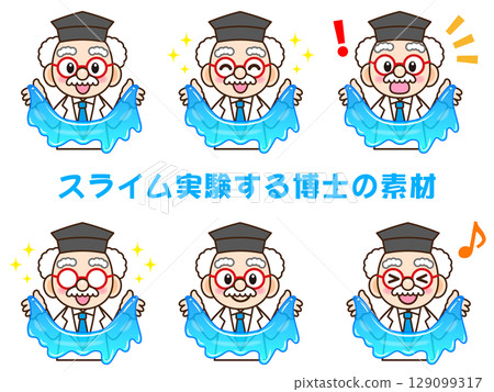 Illustration material set of a professor experimenting with blue slime 129099317