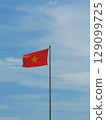 Vietnam Flag 129099725