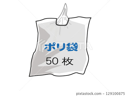 撤離時攜帶的物品：各種塑膠袋 129100875