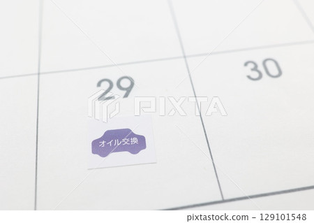 顯示換油截止日期的日曆和貼紙 129101548
