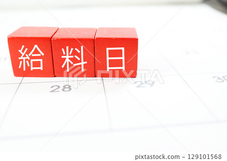 日曆照片:紅色方塊表示發薪日 日曆照片:紅色方塊表示發薪日 129101568