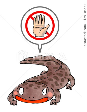 Do not touch salamander sign 129103562