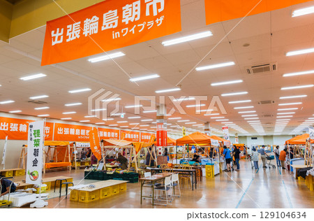 Noto - A temporary Wajima morning market stall set up at a shopping plaza in the city. *Photo taken in July 2025 Noto - A temporary Wajima morning market stall set up at a shopping plaza in the city. *Photo taken in July 2025 129104634