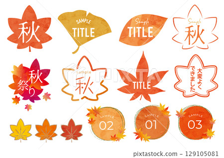 Autumn leaves frame, autumn illustration frame 129105081