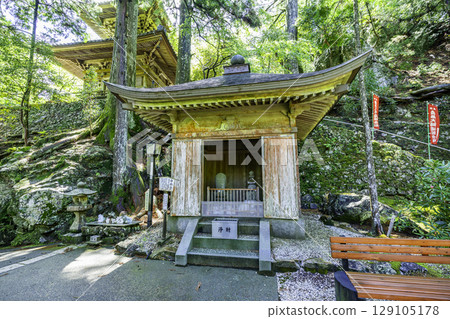 21st of the 88 Shikoku Temples, Tairyuji Temple, Chukodo Hall, Anan City, Tokushima Prefecture 21st of the 88 Shikoku Temples, Tairyuji Temple, Chukodo Hall, Anan City, Tokushima Prefecture 129105178