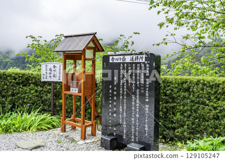 四國88所寺廟中第21所,太龍寺,射心岳,德島縣阿南市 四國88所寺廟中第21所,太龍寺,射心岳,德島縣阿南市 129105247