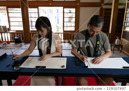 在愛知縣知多市岩屋寺抄經的情侶 129107497