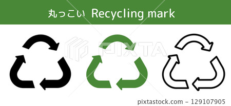 Simple round recycling mark set 129107905