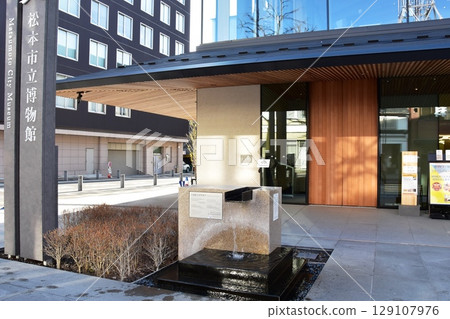松本市松本泉水之旅：大名町大手門井和松本市博物館 129107976