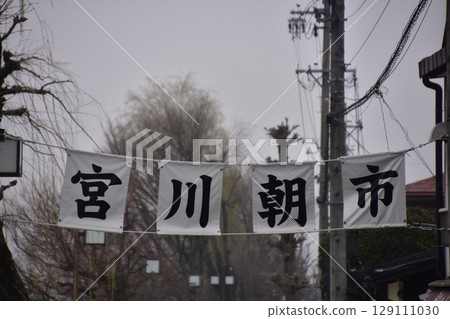 日本岐阜縣高山市：高山春節期間，宮川早市的入口和招牌，一排排含苞待放的櫻花樹和多雲的天空 129111030