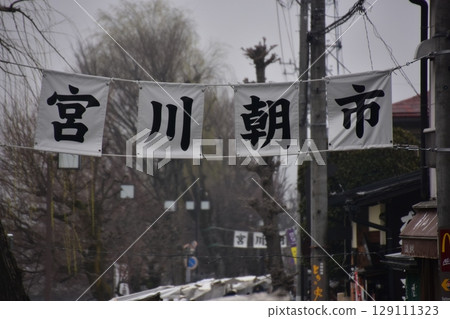Takayama City, Gifu Prefecture, Japan - During the Takayama Spring Festival, the entrance to the Miyagawa Morning Market and the stall tents. The morning before opening. Takayama City, Gifu Prefecture, Japan - During the Takayama Spring Festival, the entrance to the Miyagawa Morning Market and the stall tents. The morning before opening. 129111323